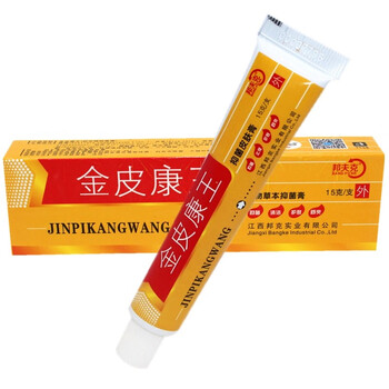 买2赠1买3赠2买5赠5邦夫克金皮康王皮肤膏皮肤外用草本软膏【图片