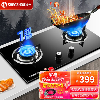 燃气灶历史价格曲线|燃气灶价格历史