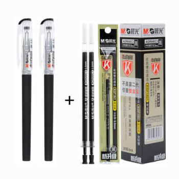 晨光 KGP1821全针管中性笔考试用笔磨砂水笔0.5mm 2支黑笔+1盒20支装黑色笔芯