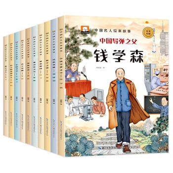 幼狮童书：好的儿童文学作品，价格优惠