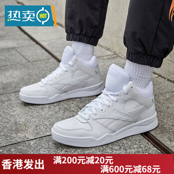 锐步现货reebok男子高帮二层牛皮小白鞋复古篮球鞋板鞋gx8543 纯白色