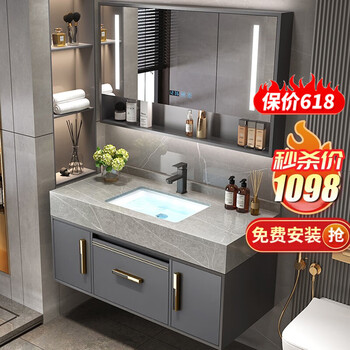佐仓zocg岩板智能岩板浴室柜组合一体盆欧式轻奢洗漱台卫生间洗脸盆柜