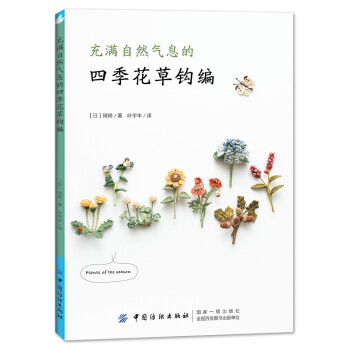 揭秘京东12637284的价格走势和折扣信息
