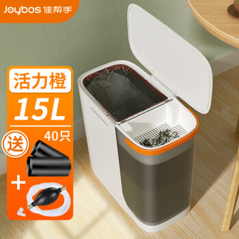 佳帮手15L垃圾桶：实用、耐用、设计感！