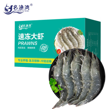 2023年9月19日更新【万能白菜价】的图片 第53张