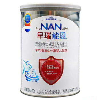雀巢早瑞能恩早产儿体重儿奶粉400g克顺丰20年7月