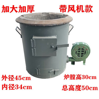 老式煤炭炉猛火灶木炭焦炭炉卤肉做饭鼓风机火炉子商用加厚大锅台