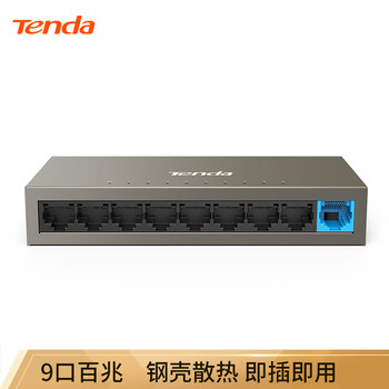 【避雷指南】
腾达TEF1109D评测？腾达路由器怎么设置评测？质量真的好吗
