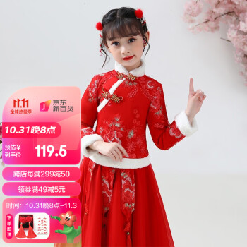 让孩子穿上华丽的儿童汉服,了解中华传统文化|欧育儿童汉服