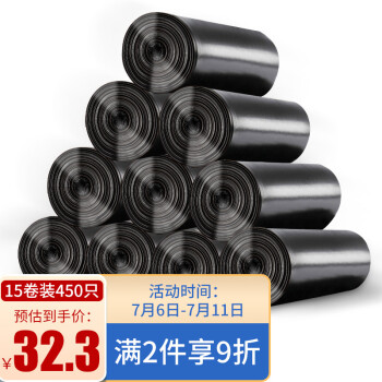 垃圾分类必备!史上最便捷垃圾桶+利临加厚垃圾袋价格走势及榜单推荐