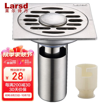 不可错过的恒生电子产品,价格波动不大