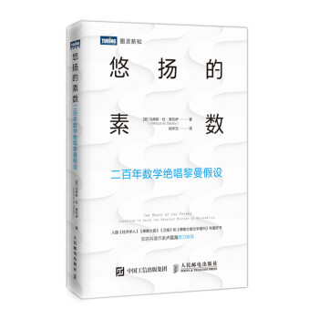 数理化-开源数学软件,价格走势和购买推荐