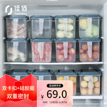 一款略红又略黑的保鲜盒价格分析,内含京东自有品牌推荐