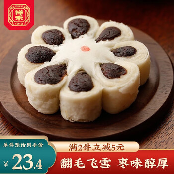 祥禾饽饽铺枣花酥糕点点心500g北京特产非遗手工制作早餐茶点下午茶儿童办公室休闲零食食品节日礼品枣花酥250g 包 图片价格品牌报价 京东 祥禾饽饽铺枣花酥糕点点心500g北京特产非遗手工制作早餐茶点下午茶儿童办公室休闲零食食品节日礼品枣花酥250g 包 图片价格品牌报价 京东