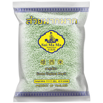 【水妈妈】品牌泰国进口绿西米价格走势稳定，口感Q弹，人气热销