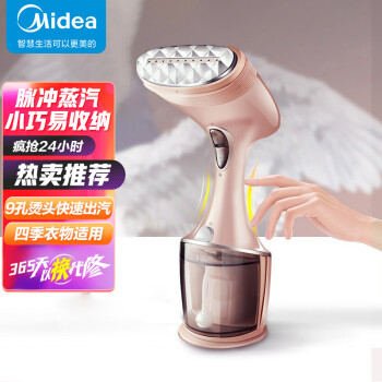 美的蒸汽挂烫机家用熨斗性能表现评测
