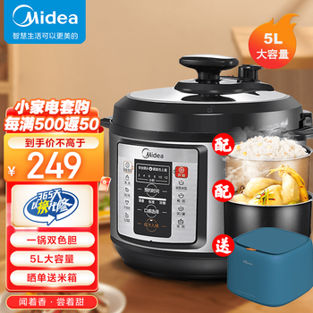 美的品牌电压力锅价格趋势分析及产品推荐
