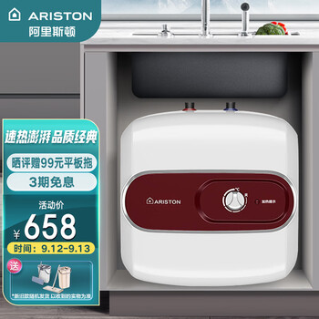 感叹？
阿里斯顿AC10BE评测？阿里斯顿是哪国的品牌优缺点解析？怎么买合适？
