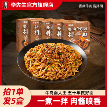2024年9月1日更新【万能白菜价】的图片 第62张