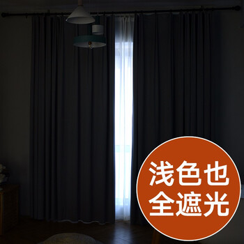Silence遮光窗帘布料100 全遮光卧室加厚隔热防晒防紫外线儿童房间环保挂钩式遮光 布批发定制成品粉紫色定制1米四爪钩加工 必须与客服沟通尺寸 图片价格品牌报价 京东