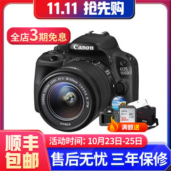 佳能\/Canon 200d 200D二代 100D 1200D 1300D 二手单反相机 入门级 佳能100D 18-55 黑色套机 95新