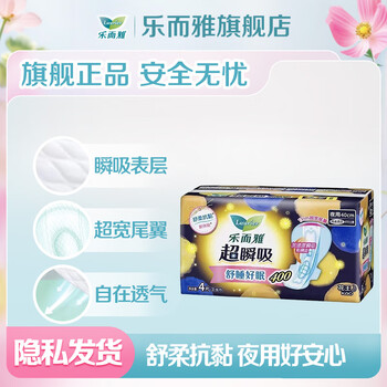 乐而雅花王【任选10件】零触感卫生巾日用夜用防漏干爽亲肤姨妈巾 超瞬吸40cm4片