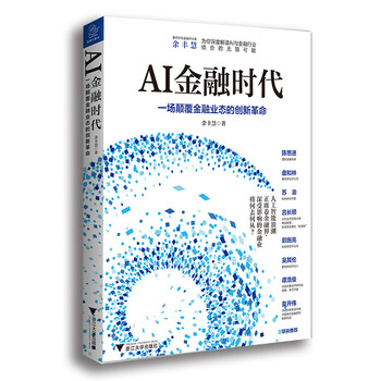 智能投资产品价格走势:专业榜单+用户评测