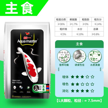 统一锦鲤鱼饲料观赏鱼粮增体大包装锦鲤鱼大型鱼增色扬色鱼粮增肥增胖 主食（L大颗粒）10kg