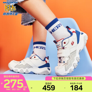 Skechers斯凯奇童鞋新品海量色彩选择,不容错过