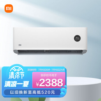 2022年7月17日更新【万能白菜价】的图片 第2张