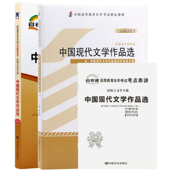 🎓考验自我:成人高考、自考商品市场分析
