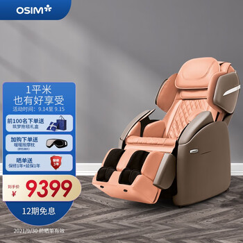 商家爆料
傲胜OS-883怎么样？傲胜os883不足质量如何？有内幕吗？
