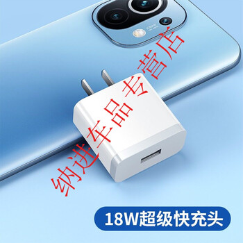 红米note9pro充电器原装96cc910s18w快充红米k4030u20pro3018w闪充头1