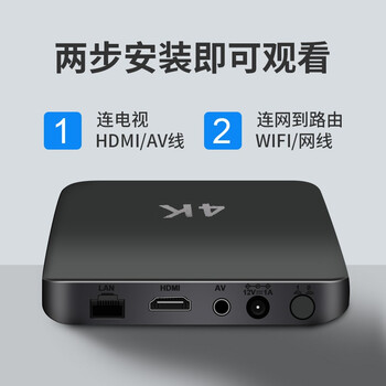 网络高清播放器无线网络机顶盒家用wifi高清魔盒电视盒子智能猫移动