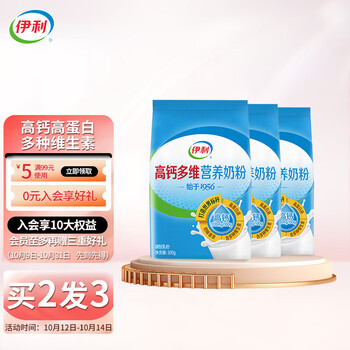 成人奶粉价格走势查询和选择指南-更好的保健方案推荐