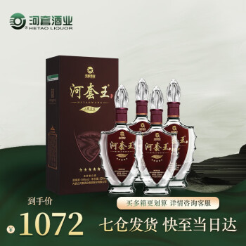 五星河套王36度白酒,价格走势及评测
