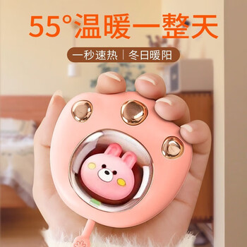 音同款可爱冬季便携猫爪暖手宝办公室学生暖手蛋生日礼物送闺蜜女朋友