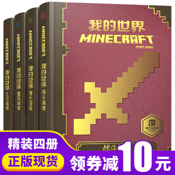 旭猫云官网 便捷 稳定 实惠的minecraft云服务