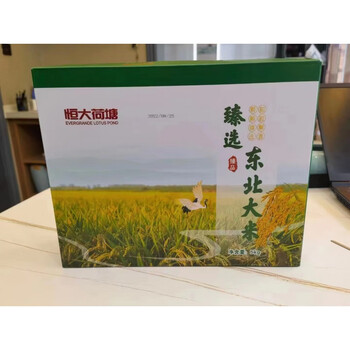馋小生恒大兴安绿色大米臻米放心米5kg礼盒装高端米一级粳米可一盒米