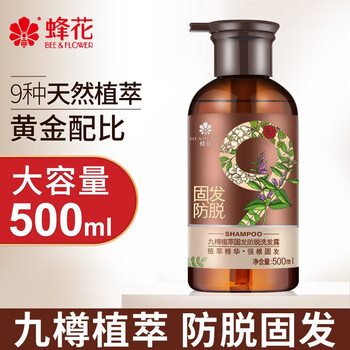 蜂花固发X洗发水九樽植萃洗发露女男士头皮营养液洗头膏护发峰花 洗发水500ml