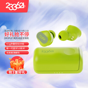 分析一下
233621droplet评测性价比高吗？233621droplet老司机透漏爆料？有没有人买过？
