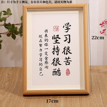 装饰字画：中国文化魅力的“东之天地”