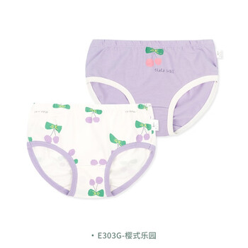衣拉拉女童三角内裤棉泡泡裤女孩短裤学生面包裤中大童女宝宝内裤2条装 樱式乐园(立体) 150cm(150码建议66-79斤)