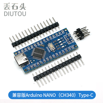 丢石头 Arduino开发板 UNO NANO 单片机 AVR开发板 入门实验板 物联网 实验套件 【不带线】兼容版Nano未焊排针Type-C接口