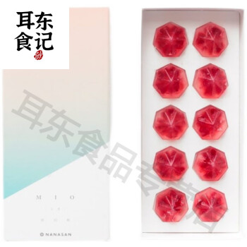 日本nanasan 73季节限定树莓琥珀糖寒天礼盒 图片价格品牌报价 京东 日本nanasan 73季节限定树莓琥珀糖寒天礼盒 图片价格品牌报价 京东