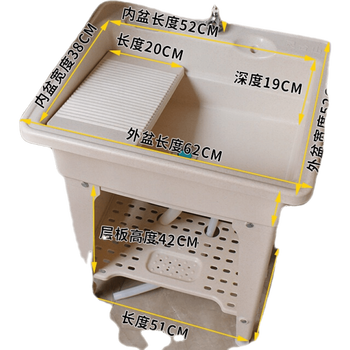 洗衣池什么牌子好（洗衣池什么牌子便宜又好用）