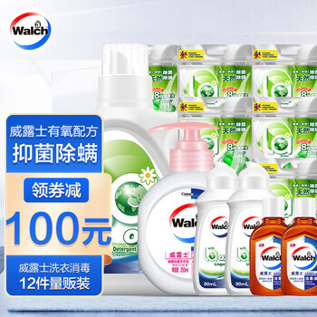 今日带货：双立人