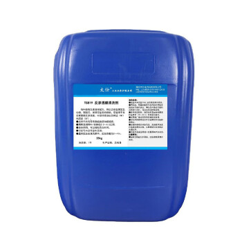 太仕TS819 反渗透膜清洗剂RO膜酸性清洗剂 净水机纯水设备处理除垢剂25kg/桶