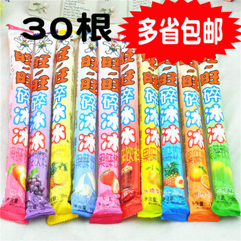 整箱旺旺碎冰冰78ml*30根旺旺碎碎冰棒棒冰吸吸冰饮料 草莓味20根
