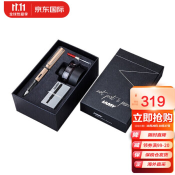 买凌美钢笔AL-star恒星系列限定款,了解价格历史和走势图